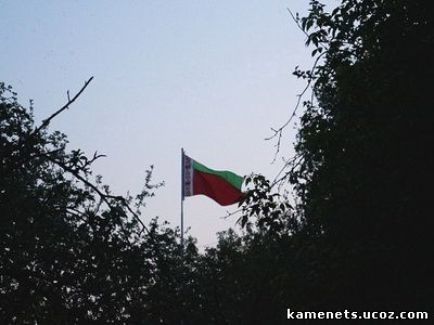 Перевёрнутый флаг РБ